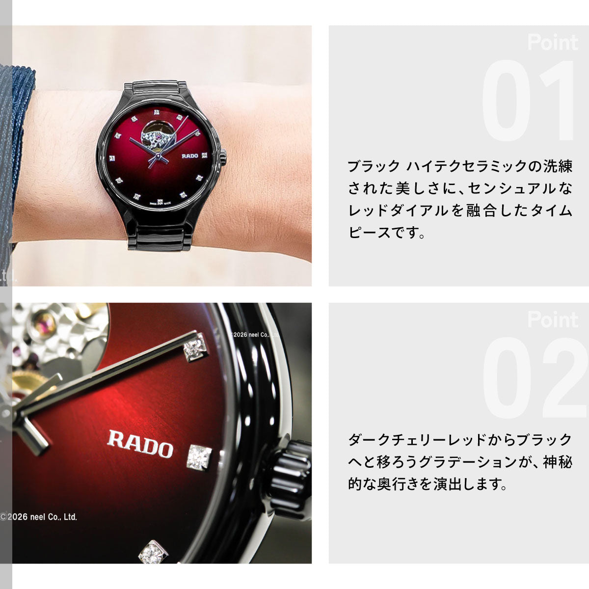 ラドー RADO トゥルー ラウンド シークレット True Round Secret 腕時計 メンズ レディース 自動巻き R27107742【60回分割手数料無料！】