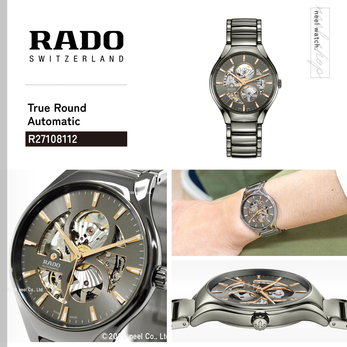 ラドー RADO トゥルー ラウンド オートマティック オープンハート True Round Automatic Open Heart 腕時計 自動巻き R27108112【60回分割手数料無料！】