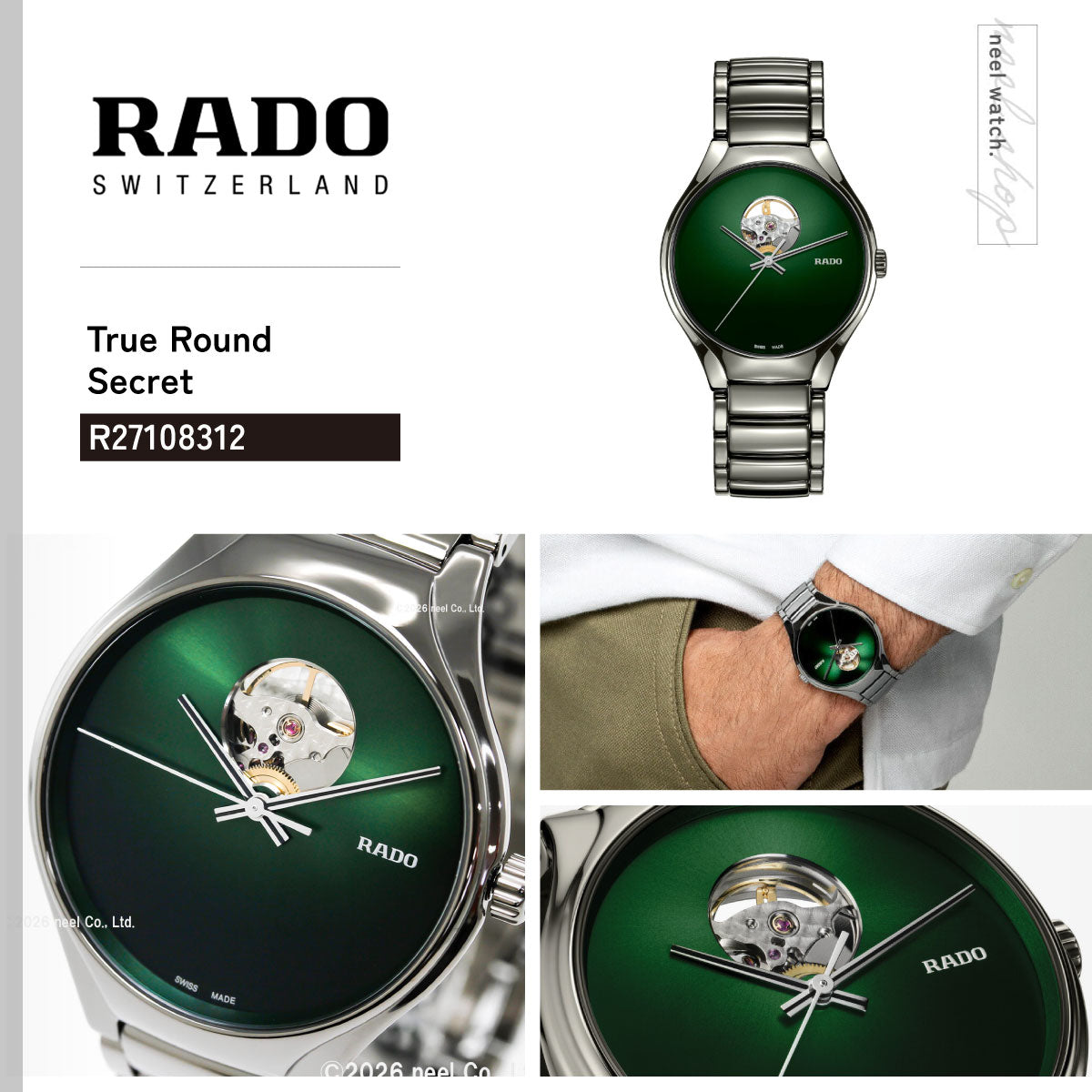 ラドー RADO トゥルー ラウンド シークレット True Round Secret 腕時計 メンズ レディース 自動巻き R27108312【60回分割手数料無料！】