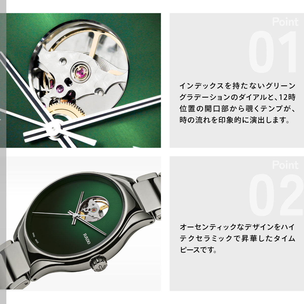 ラドー RADO トゥルー ラウンド シークレット True Round Secret 腕時計 メンズ レディース 自動巻き R27108312【60回分割手数料無料！】