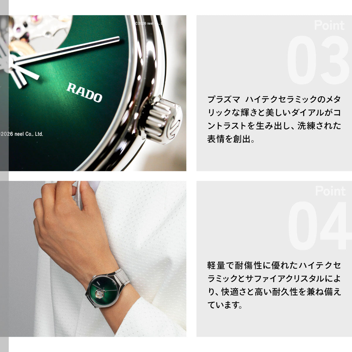 ラドー RADO トゥルー ラウンド シークレット True Round Secret 腕時計 メンズ レディース 自動巻き R27108312【60回分割手数料無料！】
