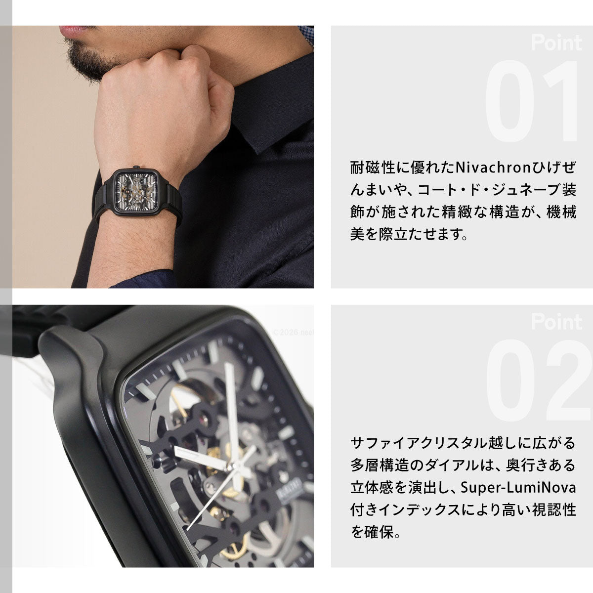 ラドー RADO トゥルー スクエア オートマティック スケルトン True Square Automatic Skeleton 腕時計 メンズ 自動巻き R27197169【60回分割手数料無料！】