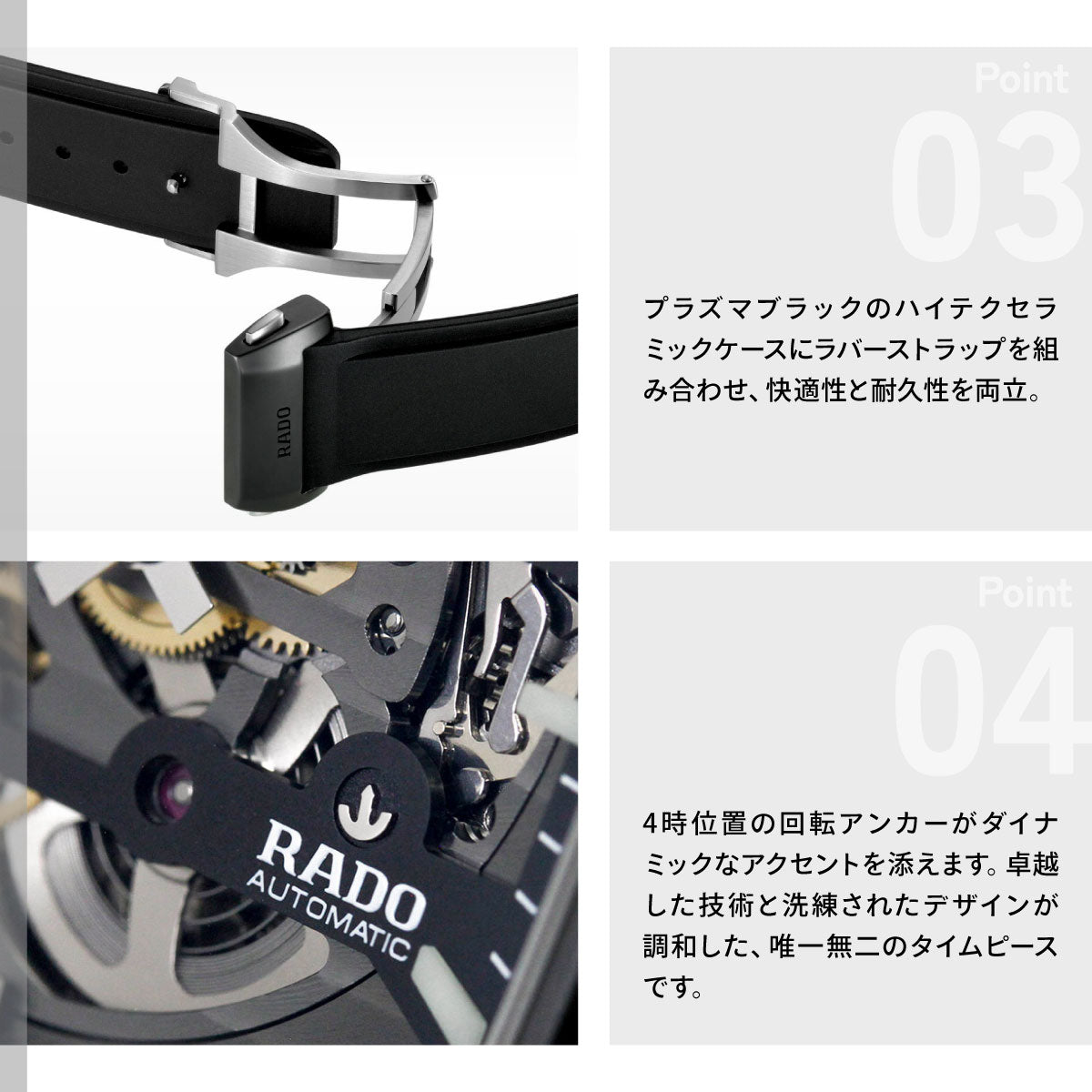 ラドー RADO トゥルー スクエア オートマティック スケルトン True Square Automatic Skeleton 腕時計 メンズ 自動巻き R27197169【60回分割手数料無料！】