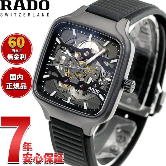 ラドー（RADO） – neel selectshop
