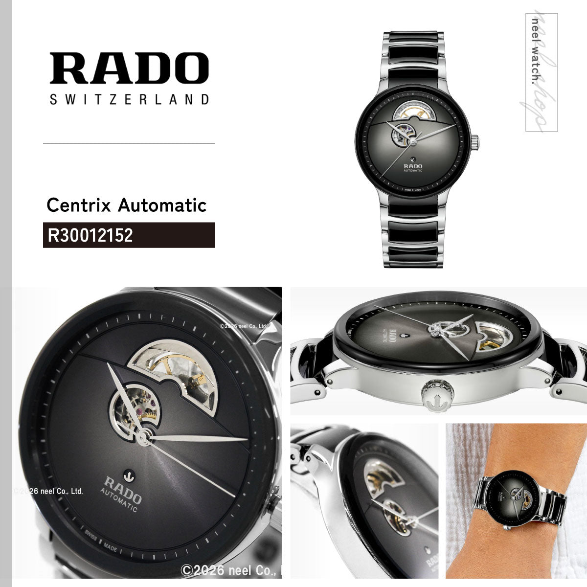 ラドー RADO セントリックス オートマティック オープンハート Centrix Automatic Open Heart 腕時計 自動巻き R30012152【60回分割手数料無料！】