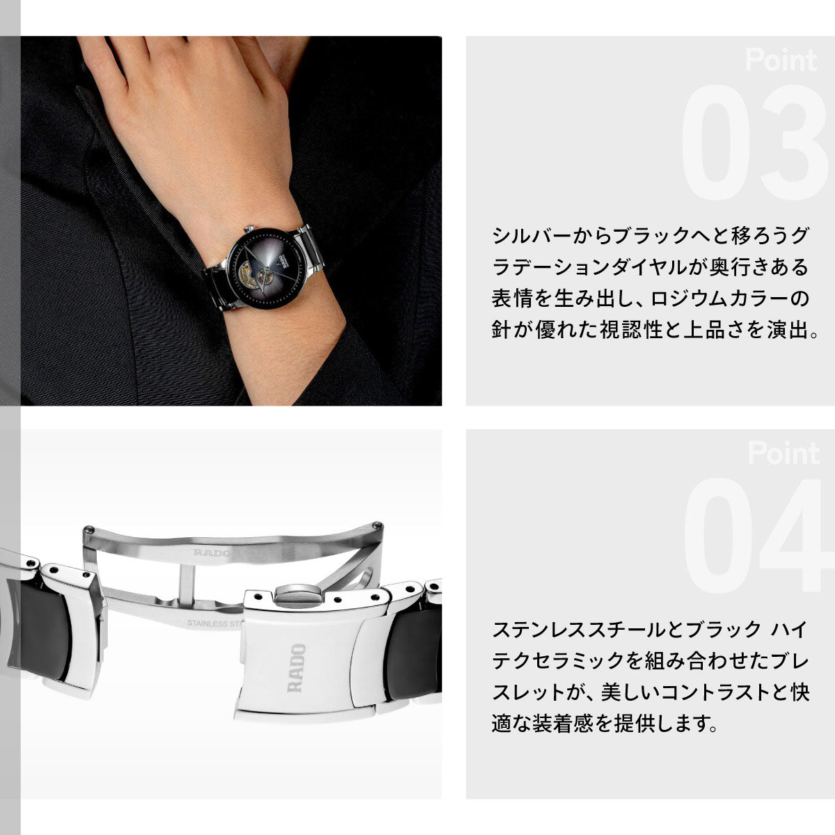 ラドー RADO セントリックス オートマティック オープンハート Centrix Automatic Open Heart 腕時計 自動巻き R30012152【60回分割手数料無料！】