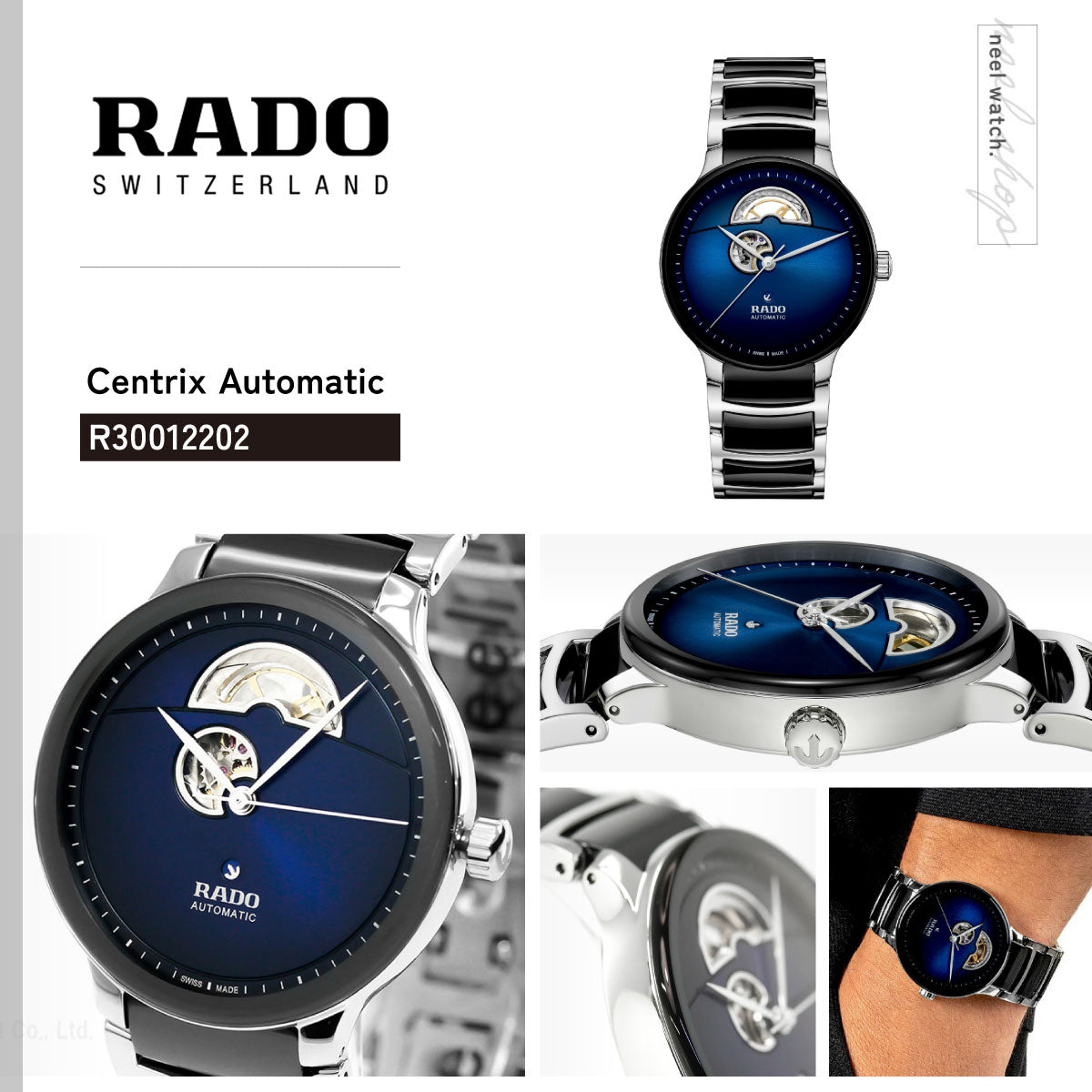 ラドー RADO セントリックス オートマティック オープンハート Centrix Automatic Open Heart 腕時計 メンズ レディース 自動巻き R30012202【60回分割手数料無料！】