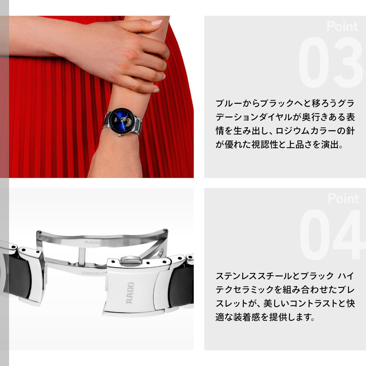 ラドー RADO セントリックス オートマティック オープンハート Centrix Automatic Open Heart 腕時計 メンズ レディース 自動巻き R30012202【60回分割手数料無料！】