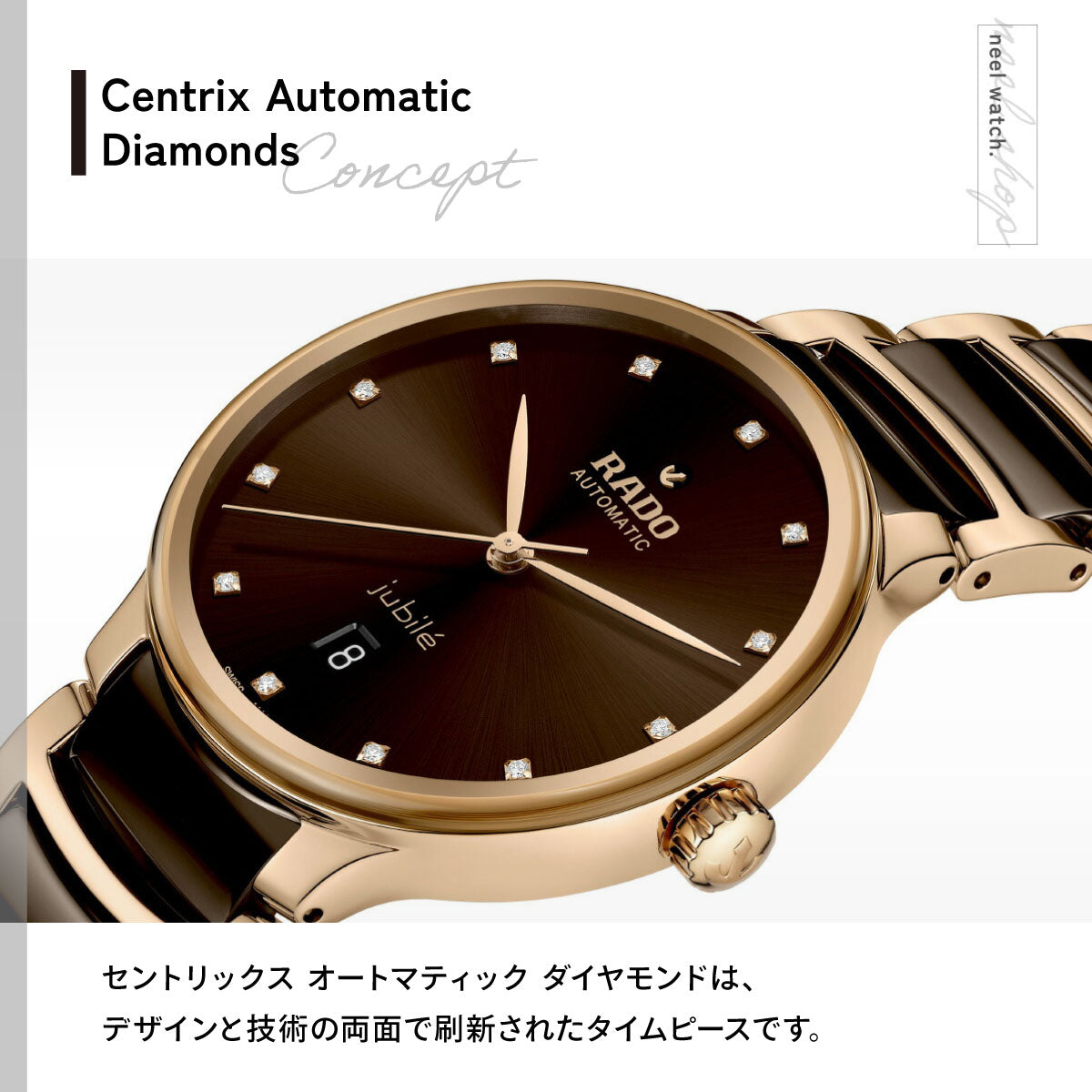 ラドー RADO セントリックス オートマティック ダイヤモンド Centrix Automatic Diamonds 腕時計 メンズ レディース 自動巻き R30017732【60回分割手数料無料！】