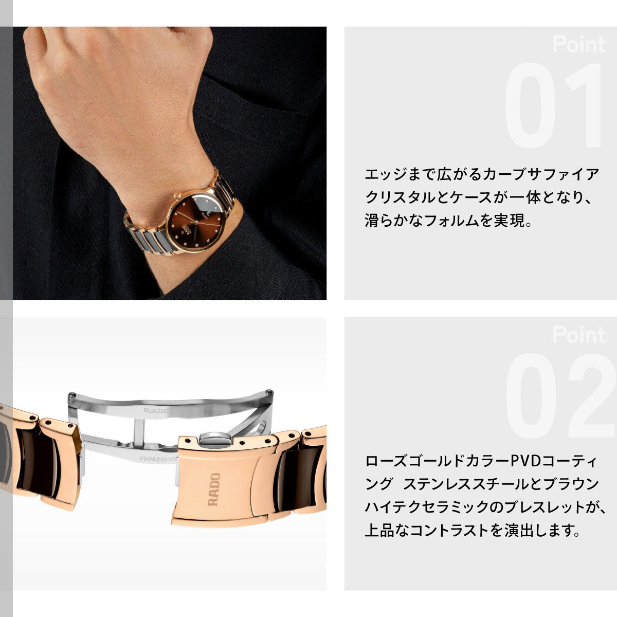 ラドー RADO セントリックス オートマティック ダイヤモンド Centrix Automatic Diamonds 腕時計 メンズ レディース 自動巻き R30017732【60回分割手数料無料！】