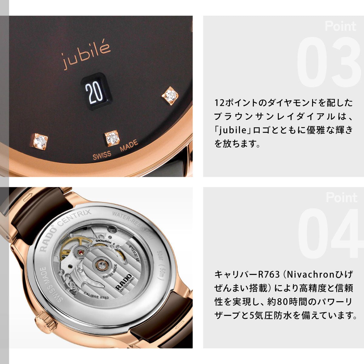 ラドー RADO セントリックス オートマティック ダイヤモンド Centrix Automatic Diamonds 腕時計 メンズ レディース 自動巻き R30017732【60回分割手数料無料！】
