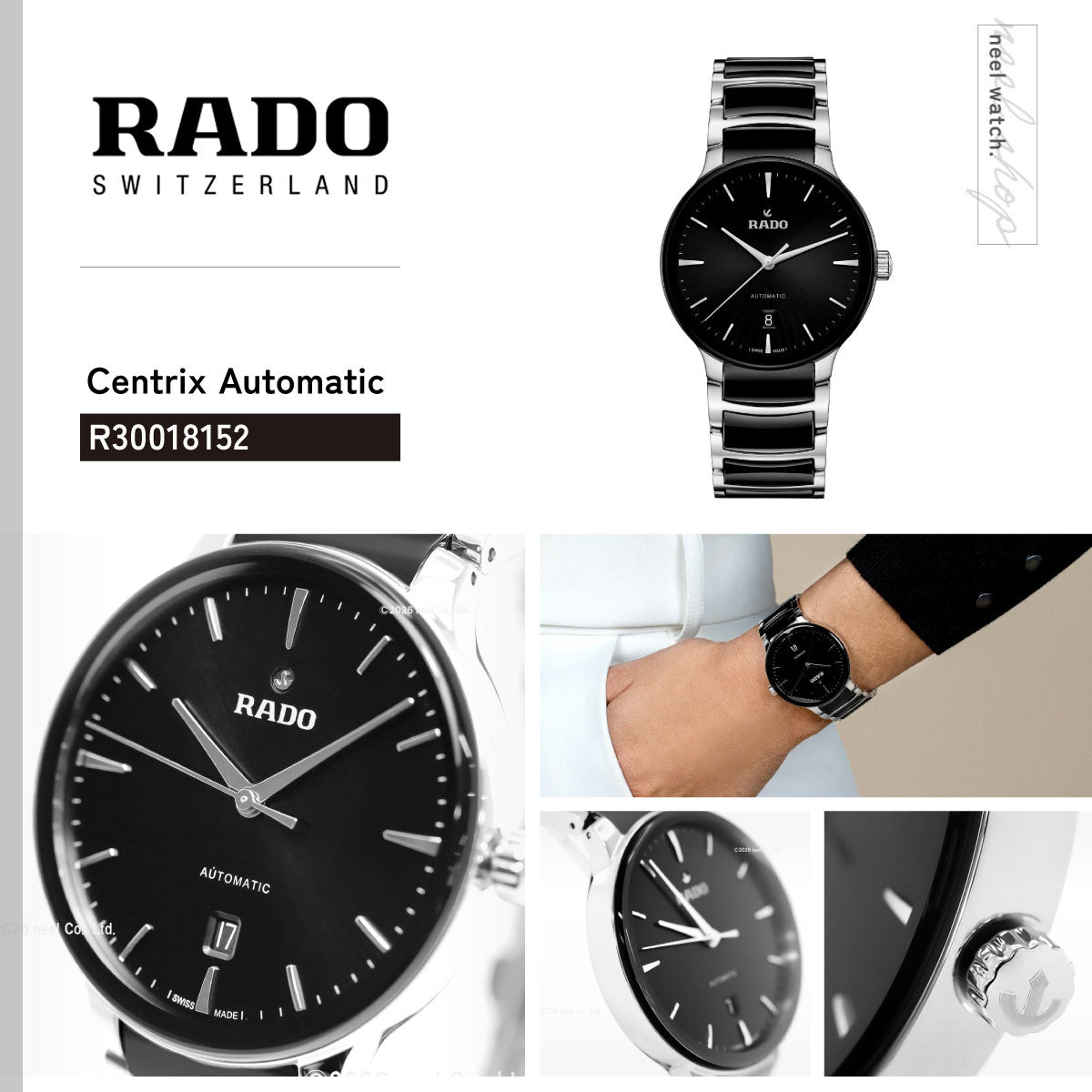 ラドー RADO セントリックス オートマティック Centrix Automatic 腕時計 メンズ レディース 自動巻き R30018152【60回分割手数料無料！】