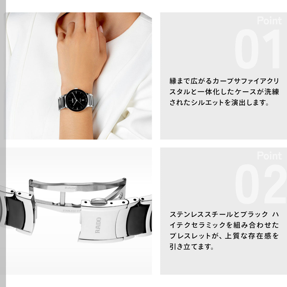 ラドー RADO セントリックス オートマティック Centrix Automatic 腕時計 メンズ レディース 自動巻き R30018152【60回分割手数料無料！】
