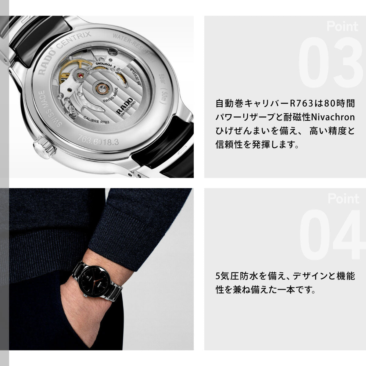 ラドー RADO セントリックス オートマティック Centrix Automatic 腕時計 メンズ レディース 自動巻き R30018152【60回分割手数料無料！】