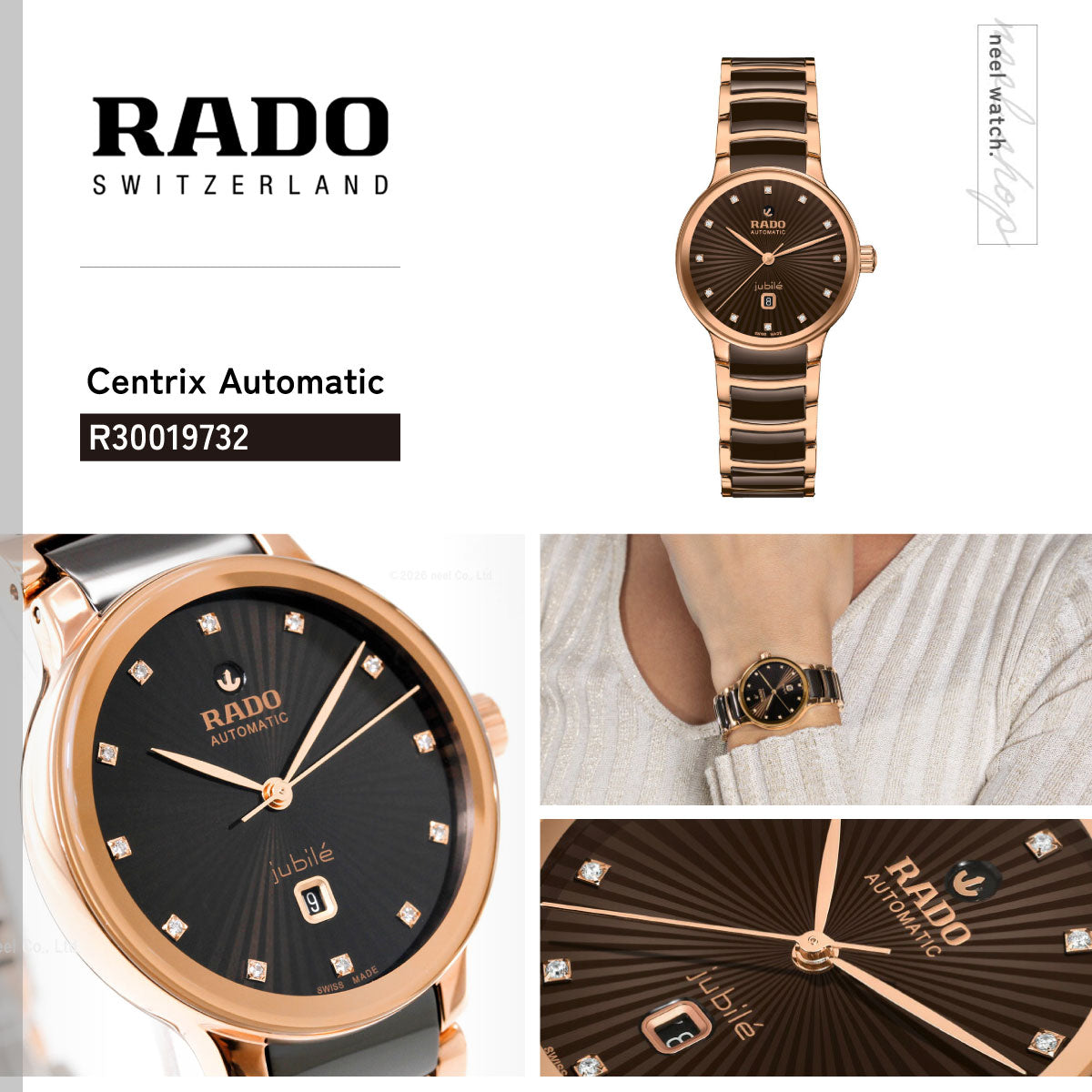 ラドー RADO セントリックス オートマティック ダイヤモンド Centrix Automatic Diamonds 腕時計 レディース 自動巻き R30019732【60回分割手数料無料！】