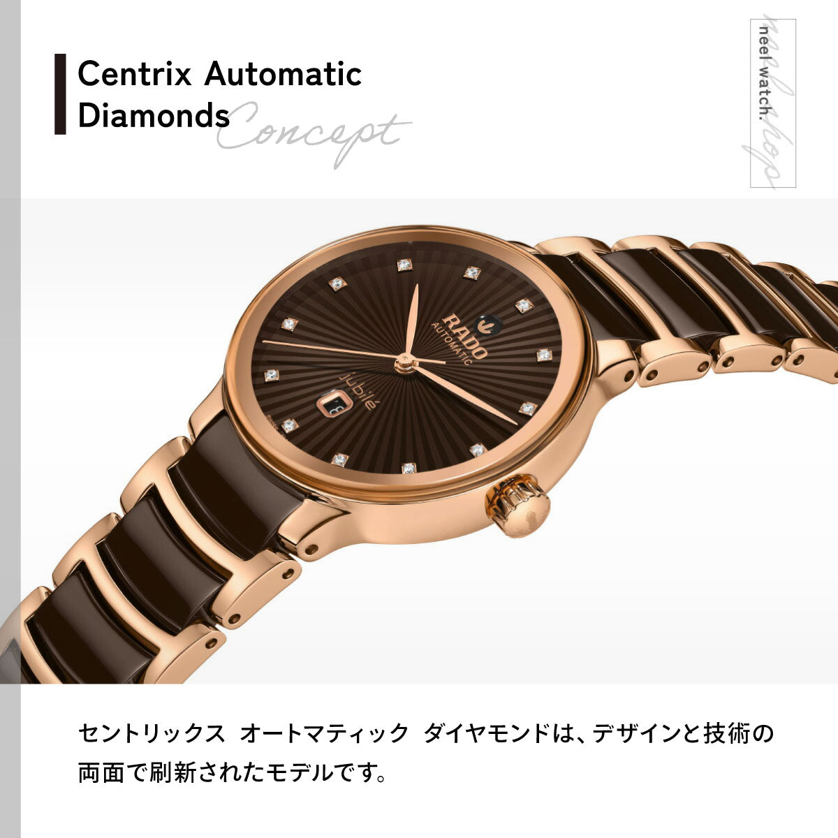 ラドー RADO セントリックス オートマティック ダイヤモンド Centrix Automatic Diamonds 腕時計 レディース 自動巻き R30019732【60回分割手数料無料！】