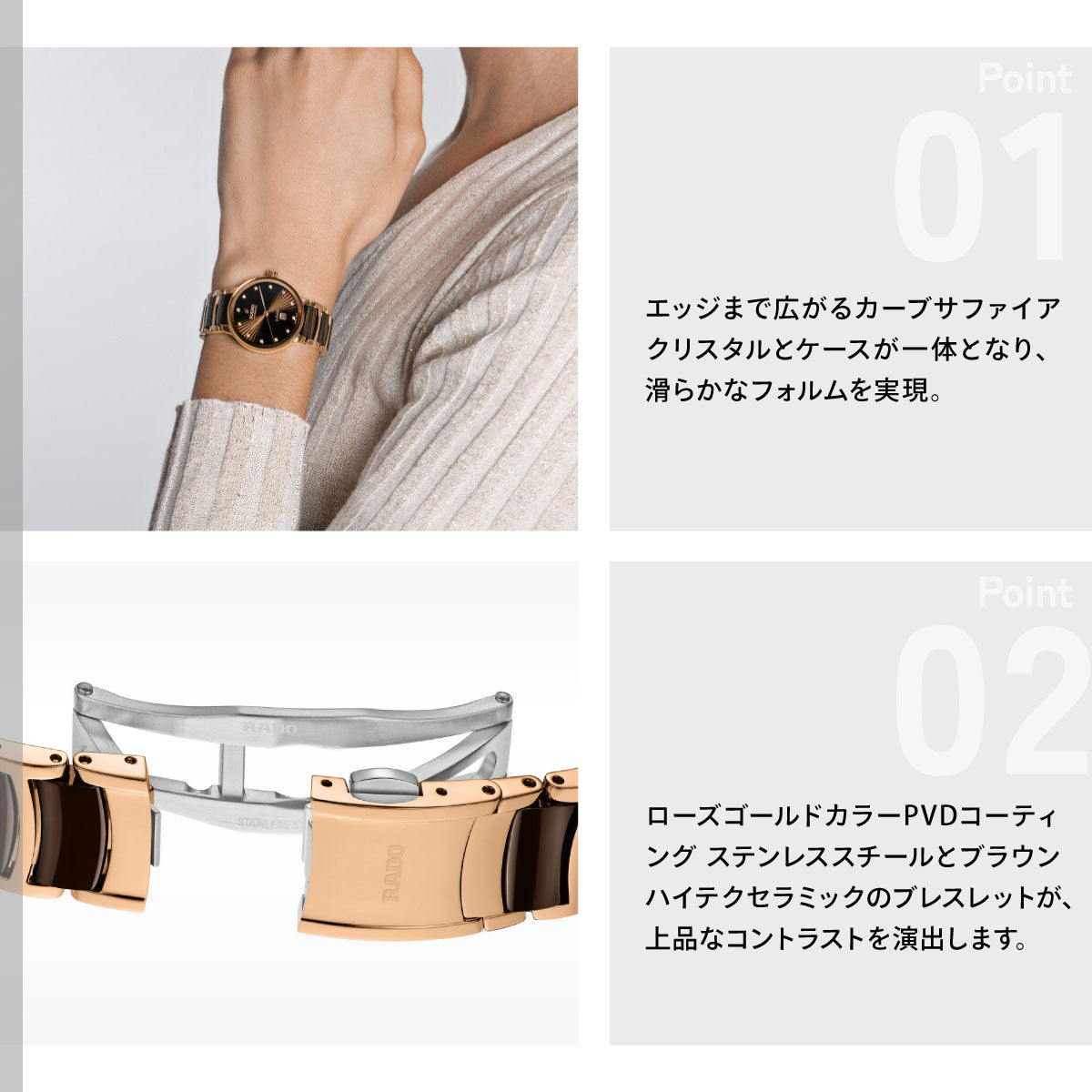 ラドー RADO セントリックス オートマティック ダイヤモンド Centrix Automatic Diamonds 腕時計 レディース 自動巻き R30019732【60回分割手数料無料！】