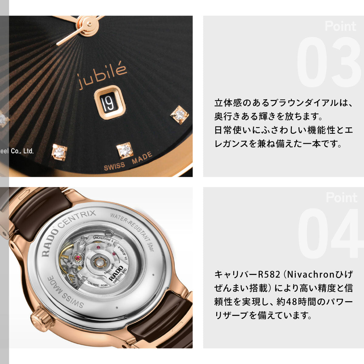 ラドー RADO セントリックス オートマティック ダイヤモンド Centrix Automatic Diamonds 腕時計 レディース 自動巻き R30019732【60回分割手数料無料！】