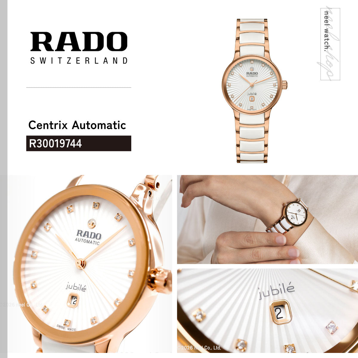 ラドー RADO セントリックス オートマティック ダイヤモンド Centrix Automatic Diamonds 腕時計 レディース 自動巻き R30019744【60回分割手数料無料！】
