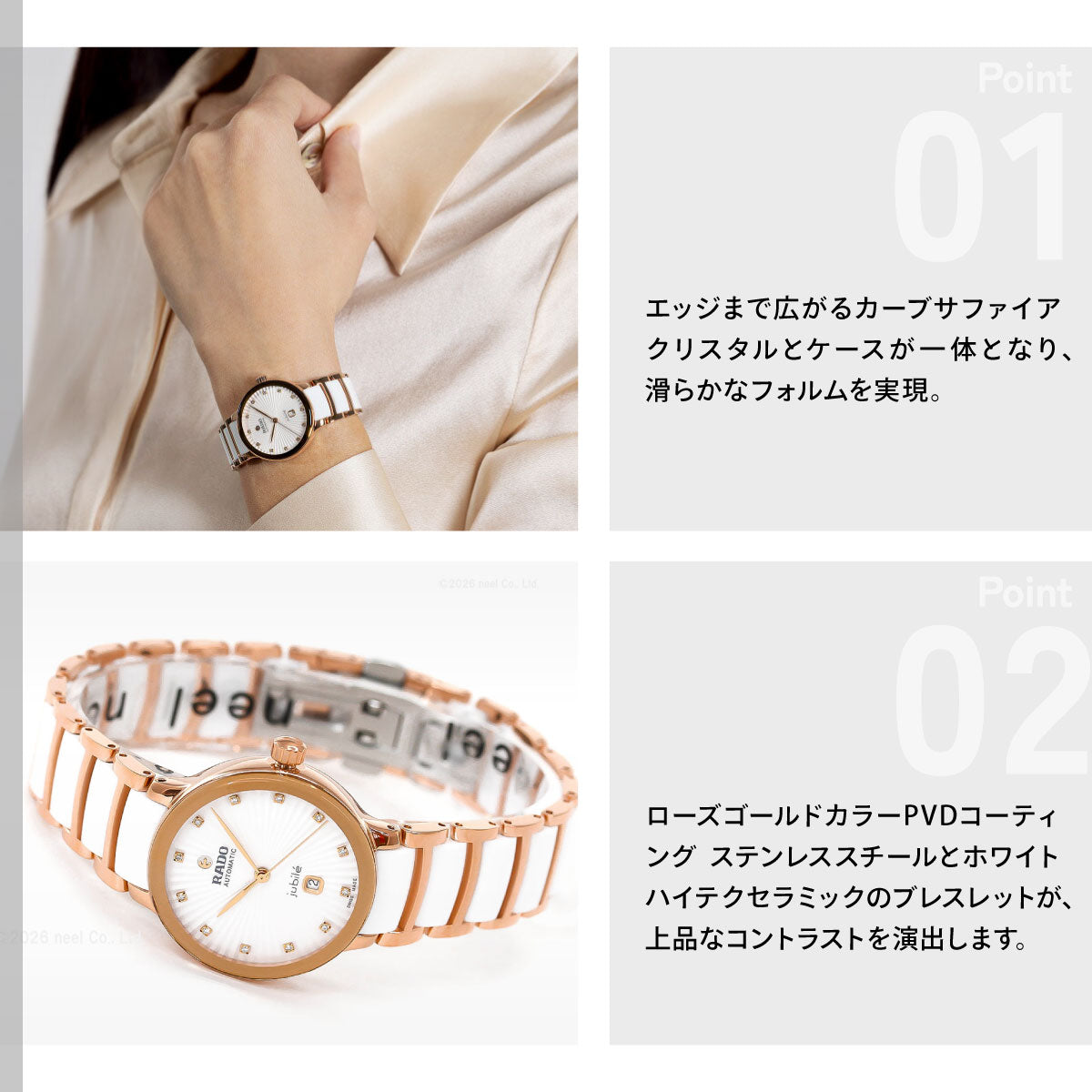ラドー RADO セントリックス オートマティック ダイヤモンド Centrix Automatic Diamonds 腕時計 レディース 自動巻き R30019744【60回分割手数料無料！】