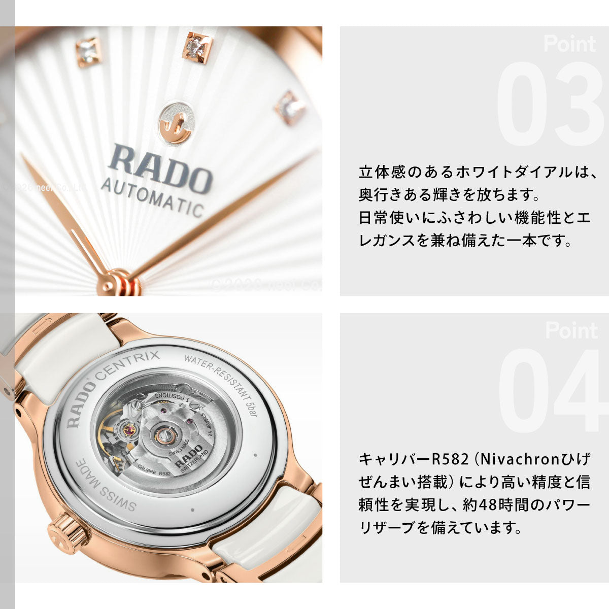 ラドー RADO セントリックス オートマティック ダイヤモンド Centrix Automatic Diamonds 腕時計 レディース 自動巻き R30019744【60回分割手数料無料！】