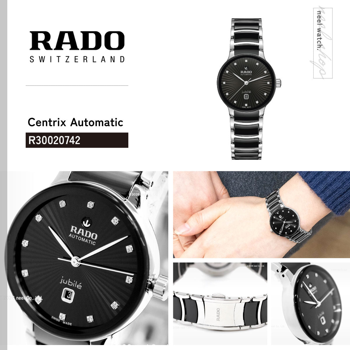 ラドー RADO セントリックス オートマティック ダイヤモンド Centrix Automatic Diamonds 腕時計 レディース 自動巻き R30020742【60回分割手数料無料！】