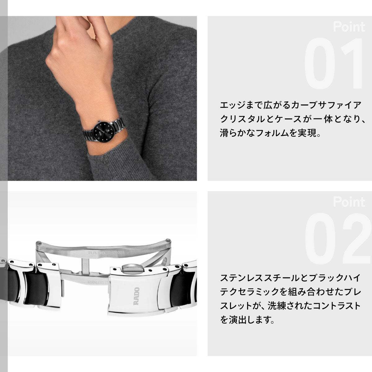 ラドー RADO セントリックス オートマティック ダイヤモンド Centrix Automatic Diamonds 腕時計 レディース 自動巻き R30020742【60回分割手数料無料！】