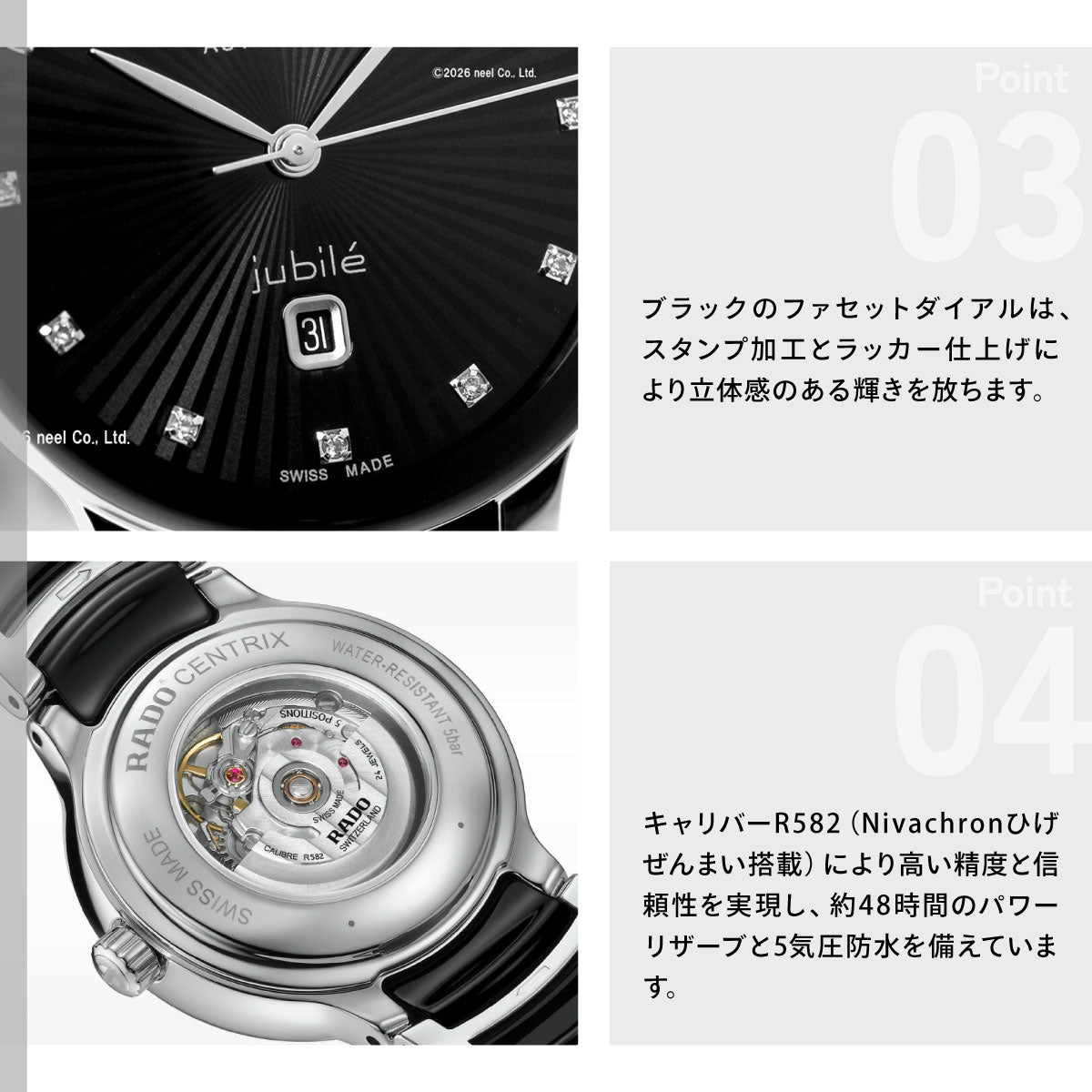 ラドー RADO セントリックス オートマティック ダイヤモンド Centrix Automatic Diamonds 腕時計 レディース 自動巻き R30020742【60回分割手数料無料！】