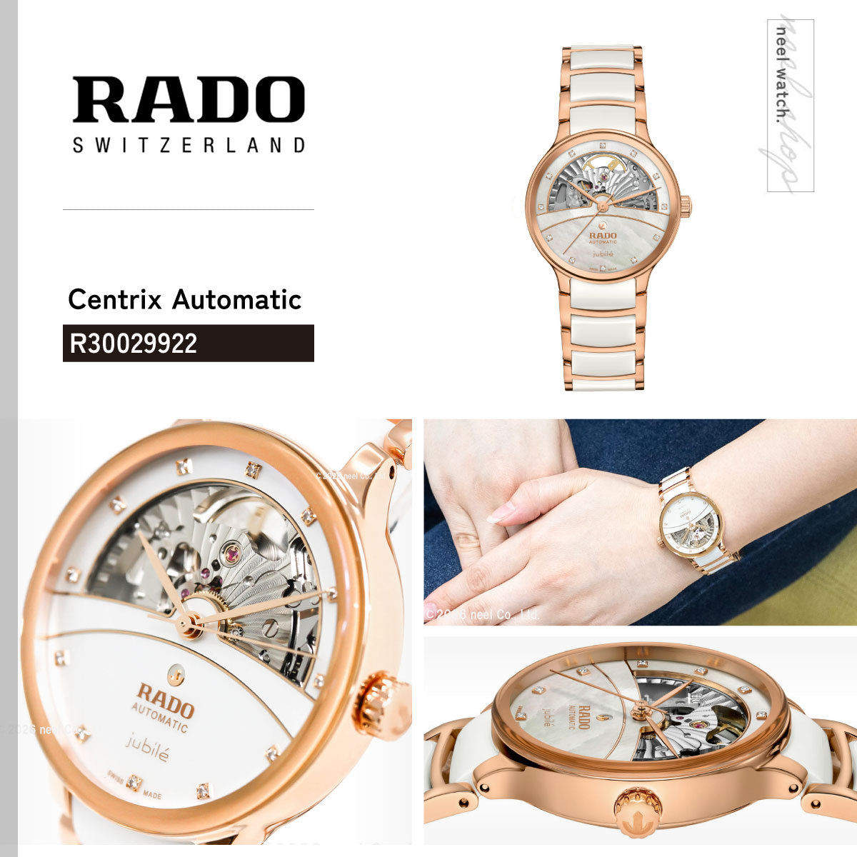 ラドー RADO セントリックス オートマティック ダイヤモンド オープンハート Centrix Automatic 腕時計 レディース 自動巻き R30029922【60回分割手数料無料！】