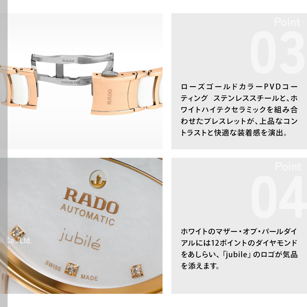 ラドー RADO セントリックス オートマティック ダイヤモンド オープンハート Centrix Automatic 腕時計 レディース 自動巻き R30029922【60回分割手数料無料！】