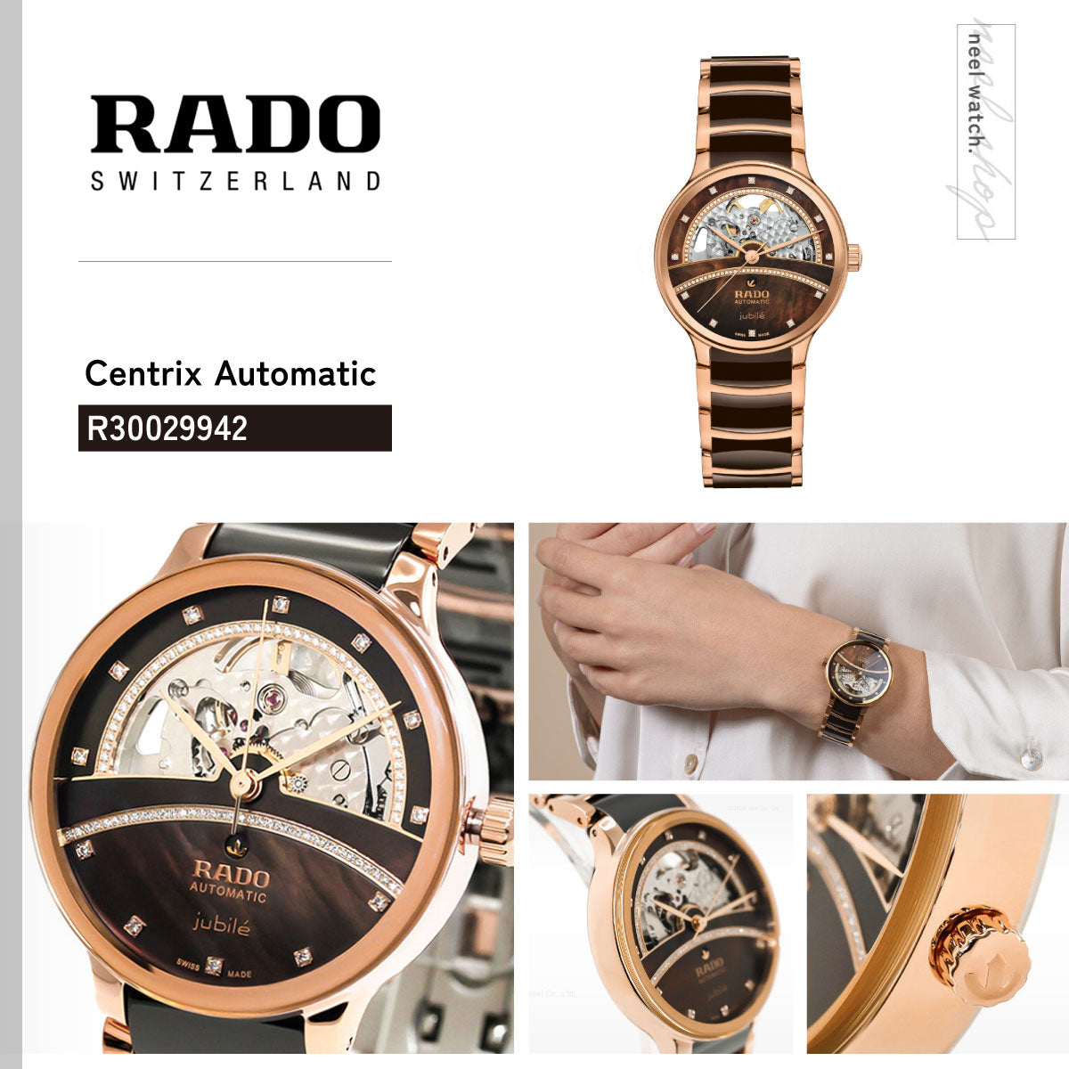 ラドー RADO セントリックス オートマティック ダイヤモンド オープンハート Centrix Automatic 腕時計 レディース 自動巻き R30029942【60回分割手数料無料！】