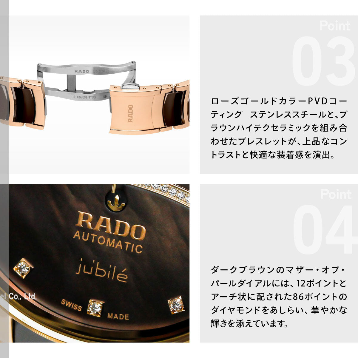 ラドー RADO セントリックス オートマティック ダイヤモンド オープンハート Centrix Automatic 腕時計 レディース 自動巻き R30029942【60回分割手数料無料！】