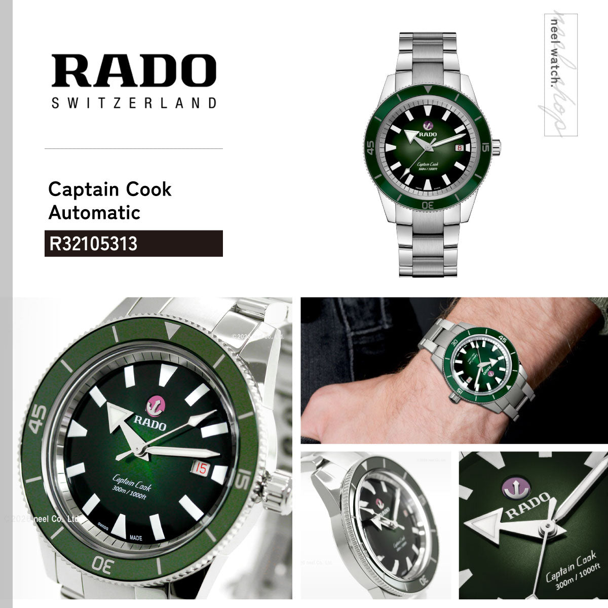 ラドー RADO キャプテンクック オートマティック Captain Cook Automatic 腕時計 メンズ 自動巻き R32105313【60回分割手数料無料！】