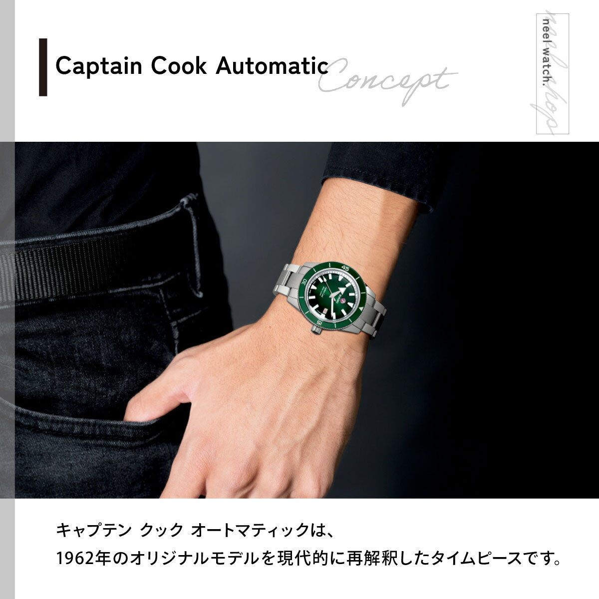 ラドー RADO キャプテンクック オートマティック Captain Cook Automatic 腕時計 メンズ 自動巻き R32105313【60回分割手数料無料！】