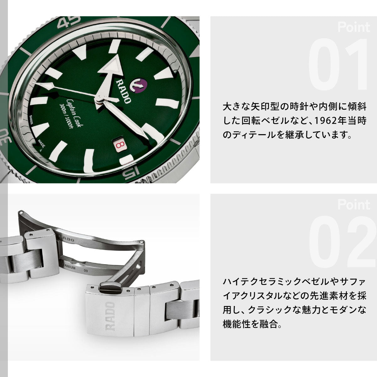 ラドー RADO キャプテンクック オートマティック Captain Cook Automatic 腕時計 メンズ 自動巻き R32105313【60回分割手数料無料！】