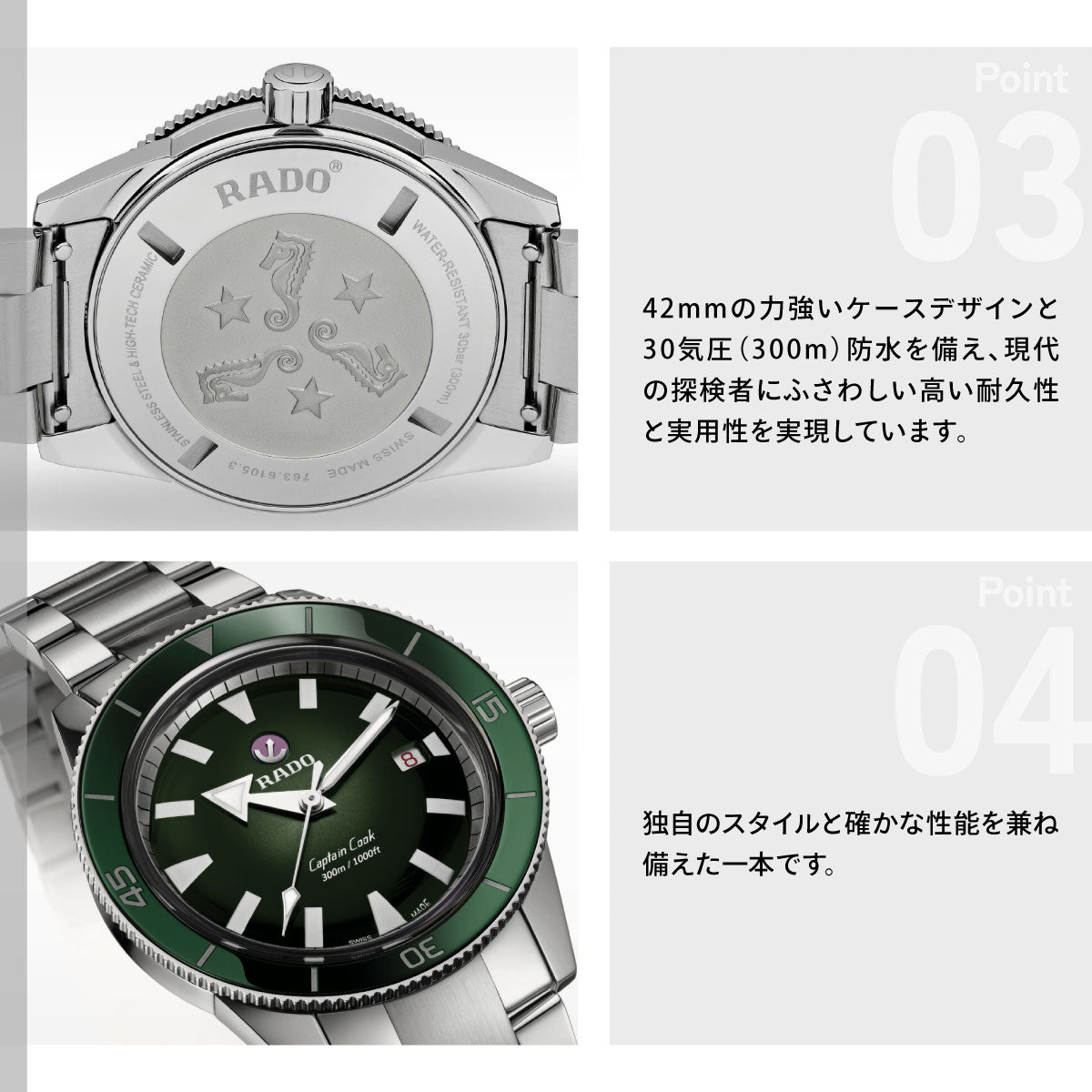 ラドー RADO キャプテンクック オートマティック Captain Cook Automatic 腕時計 メンズ 自動巻き R32105313【60回分割手数料無料！】