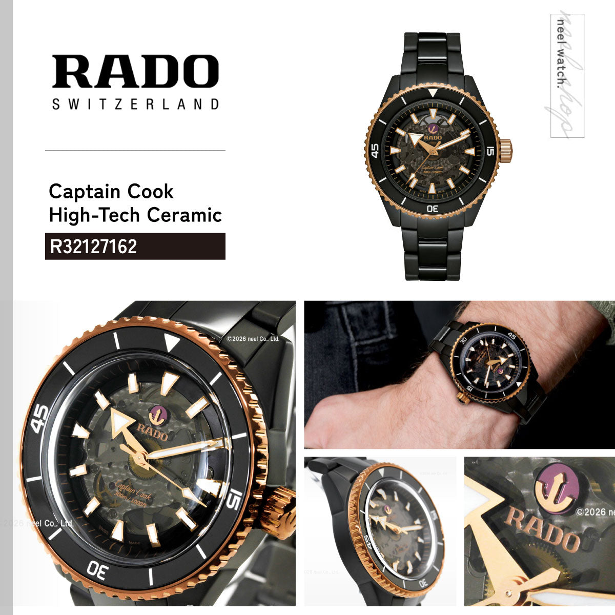 ラドー RADO キャプテンクック ハイテクセラミック Captain Cook High-Tech Ceramic 腕時計 メンズ 自動巻き R32127162【60回分割手数料無料！】