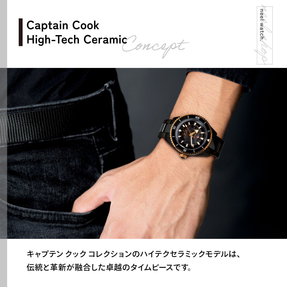 ラドー RADO キャプテンクック ハイテクセラミック Captain Cook High-Tech Ceramic 腕時計 メンズ 自動巻き R32127162【60回分割手数料無料！】