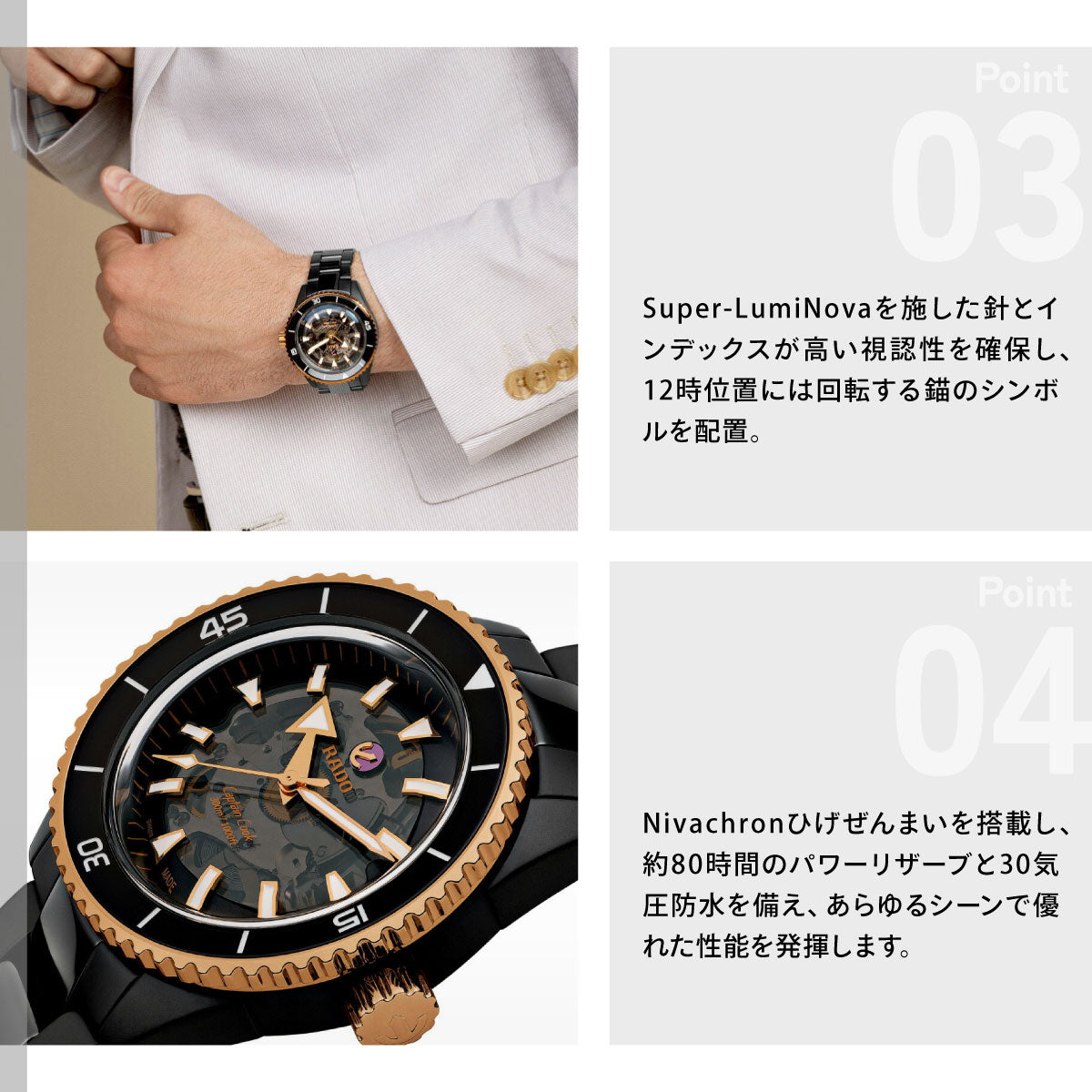 ラドー RADO キャプテンクック ハイテクセラミック Captain Cook High-Tech Ceramic 腕時計 メンズ 自動巻き R32127162【60回分割手数料無料！】