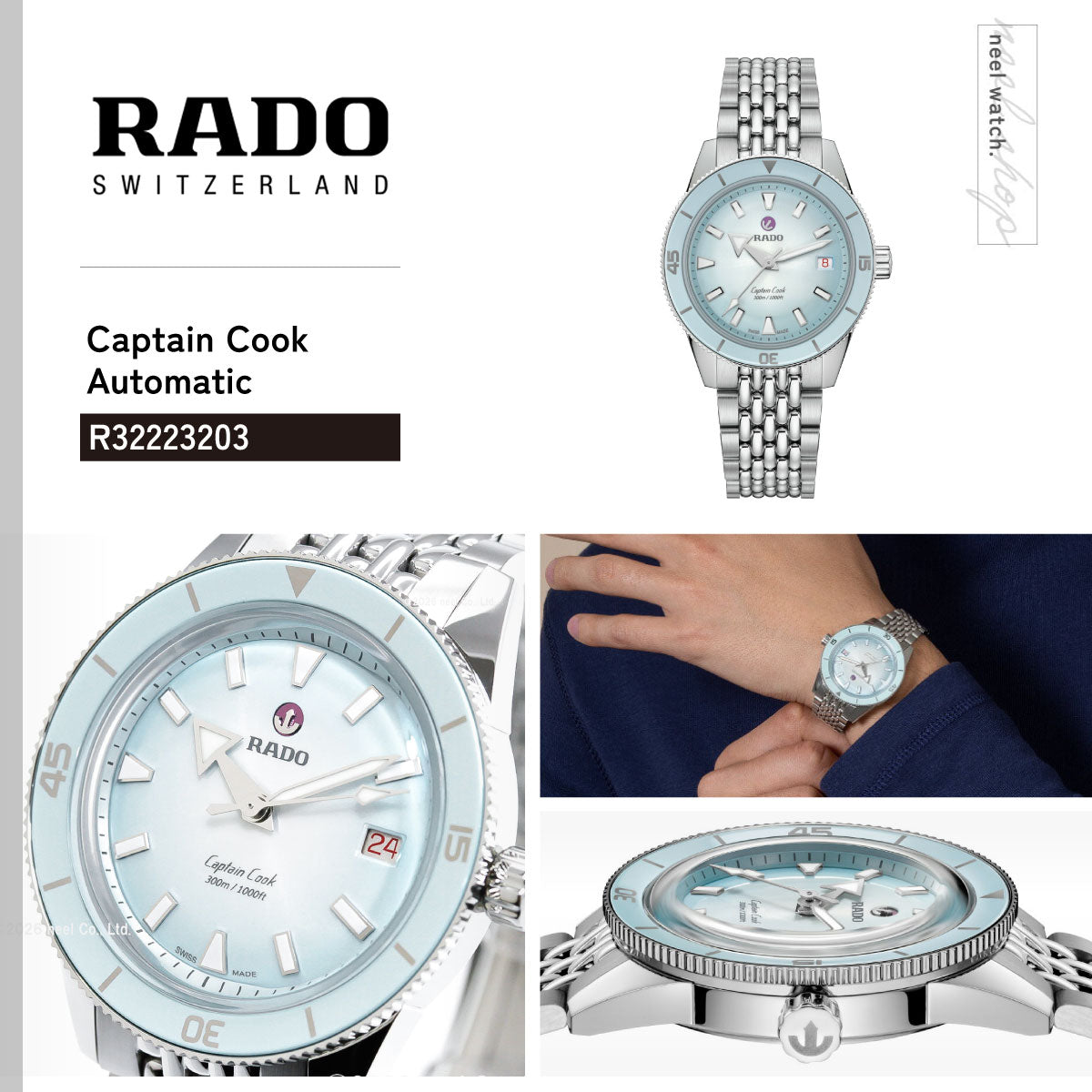 ラドー RADO キャプテンクック オートマティック Captain Cook Automatic 腕時計 メンズ レディース 自動巻き R32223203【60回分割手数料無料！】