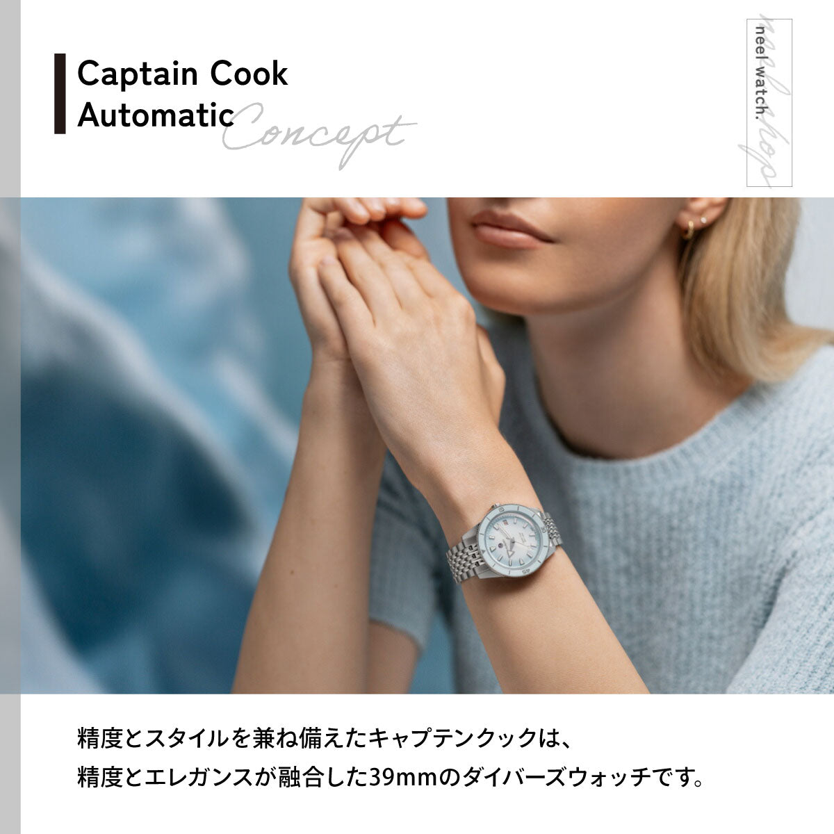 ラドー RADO キャプテンクック オートマティック Captain Cook Automatic 腕時計 メンズ レディース 自動巻き R32223203【60回分割手数料無料！】