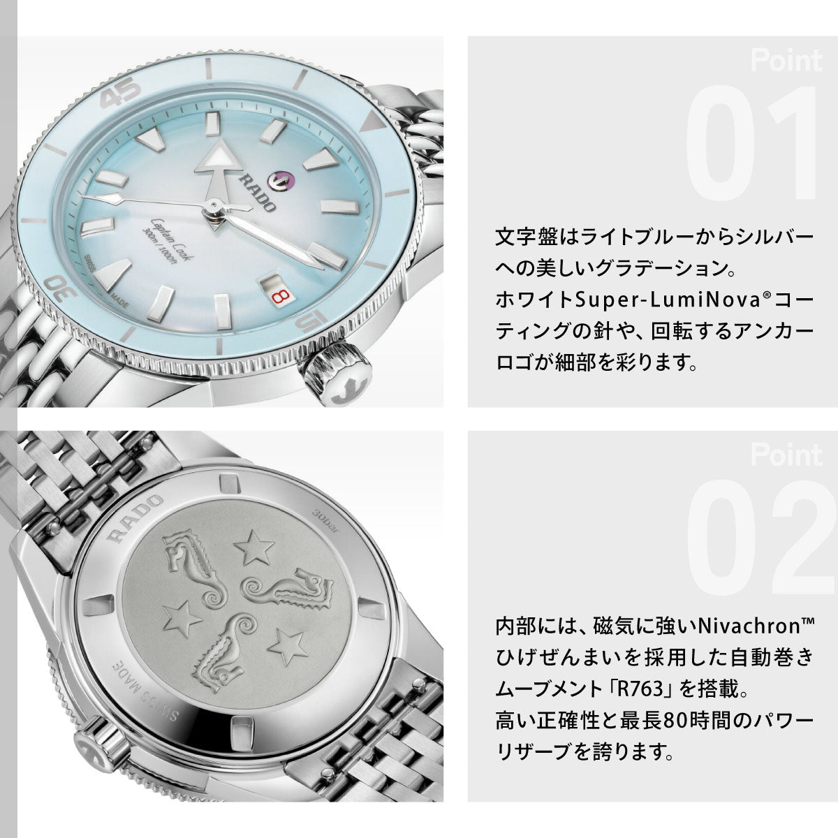 ラドー RADO キャプテンクック オートマティック Captain Cook Automatic 腕時計 メンズ レディース 自動巻き R32223203【60回分割手数料無料！】