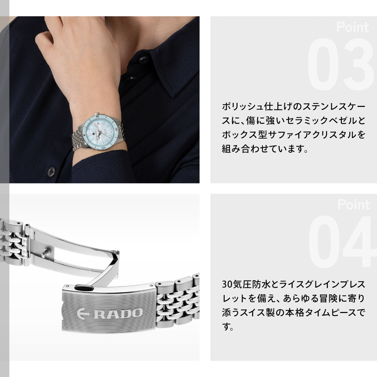 ラドー RADO キャプテンクック オートマティック Captain Cook Automatic 腕時計 メンズ レディース 自動巻き R32223203【60回分割手数料無料！】