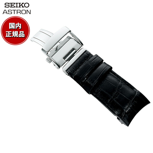 セイコー アストロン SEIKO ASTRON 腕時計 革製 替えバンド ベルト メンズ ブラック クロコダイル 21mm 寸短サイズ R7X11AC