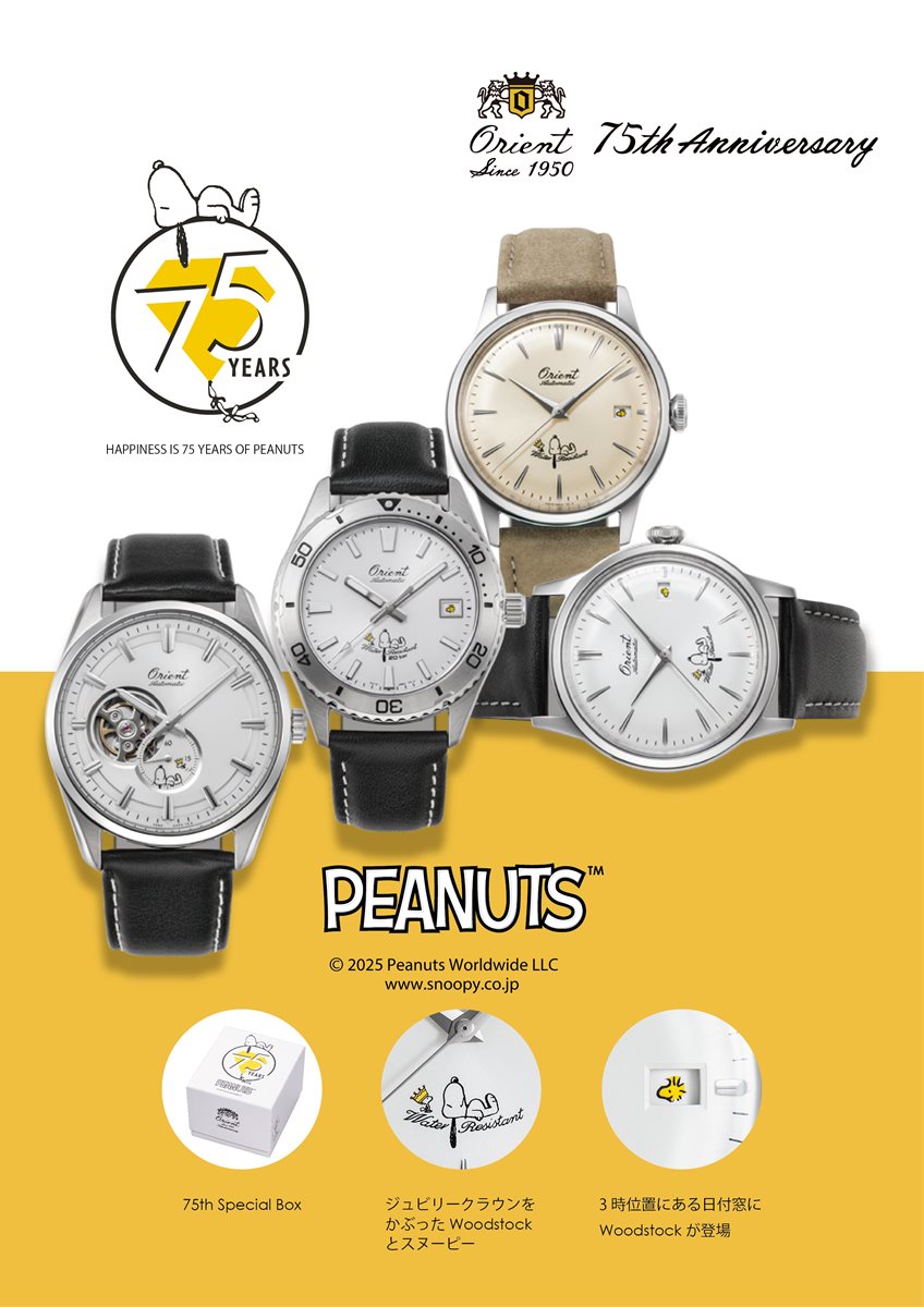 オリエント ORIENT クラシック バンビーノ Bambino 『Peanuts』コラボレーション 国内300本限定 腕時計 メンズ 自動巻 機械式 RA-AC0M16S【2025 新作】