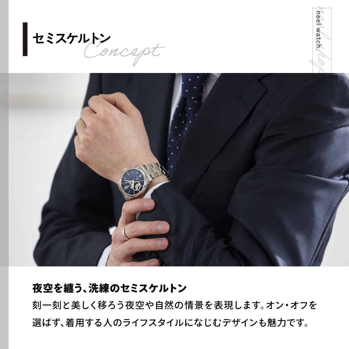 オリエントスター ORIENT STAR 腕時計 メンズ 自動巻き 機械式 コンテンポラリー CONTEMPORALY セミスケルトン RK-AT0002L