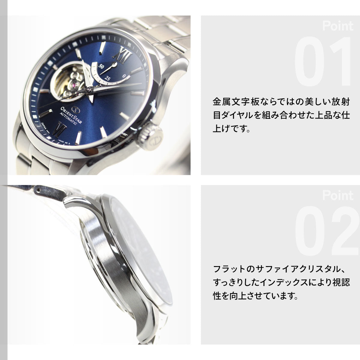 オリエントスター ORIENT STAR 腕時計 メンズ 自動巻き 機械式 コンテンポラリー CONTEMPORALY セミスケルトン RK-AT0002L