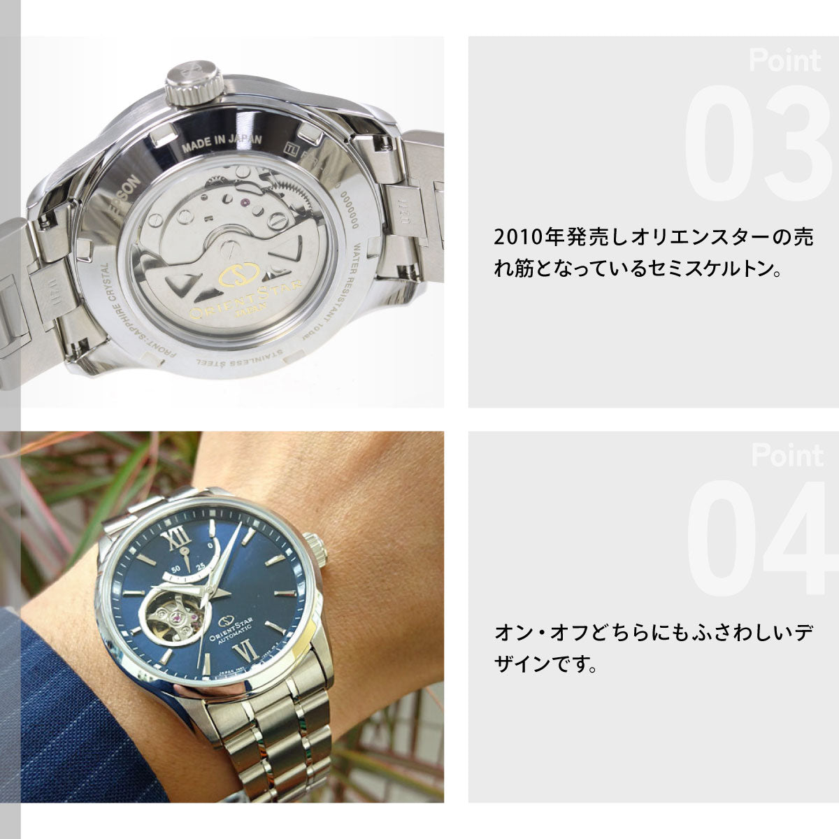 オリエントスター ORIENT STAR 腕時計 メンズ 自動巻き 機械式 コンテンポラリー CONTEMPORALY セミスケルトン RK-AT0002L