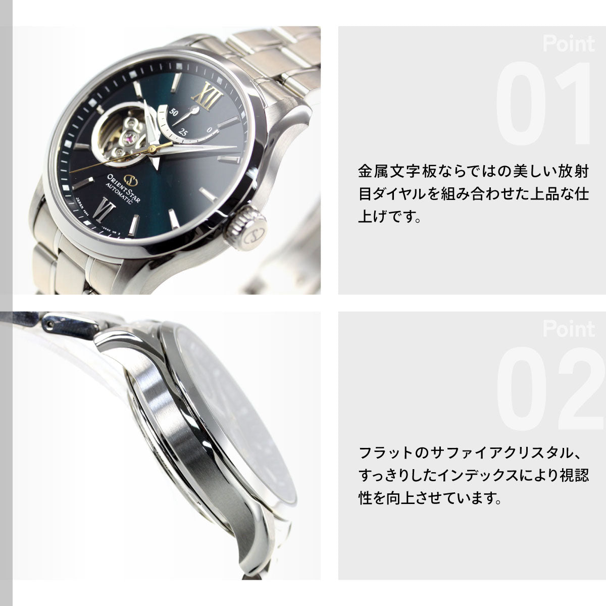 オリエントスター ORIENT STAR 腕時計 メンズ 自動巻き 機械式 コンテンポラリー CONTEMPORALY セミスケルトン RK-AT0003E