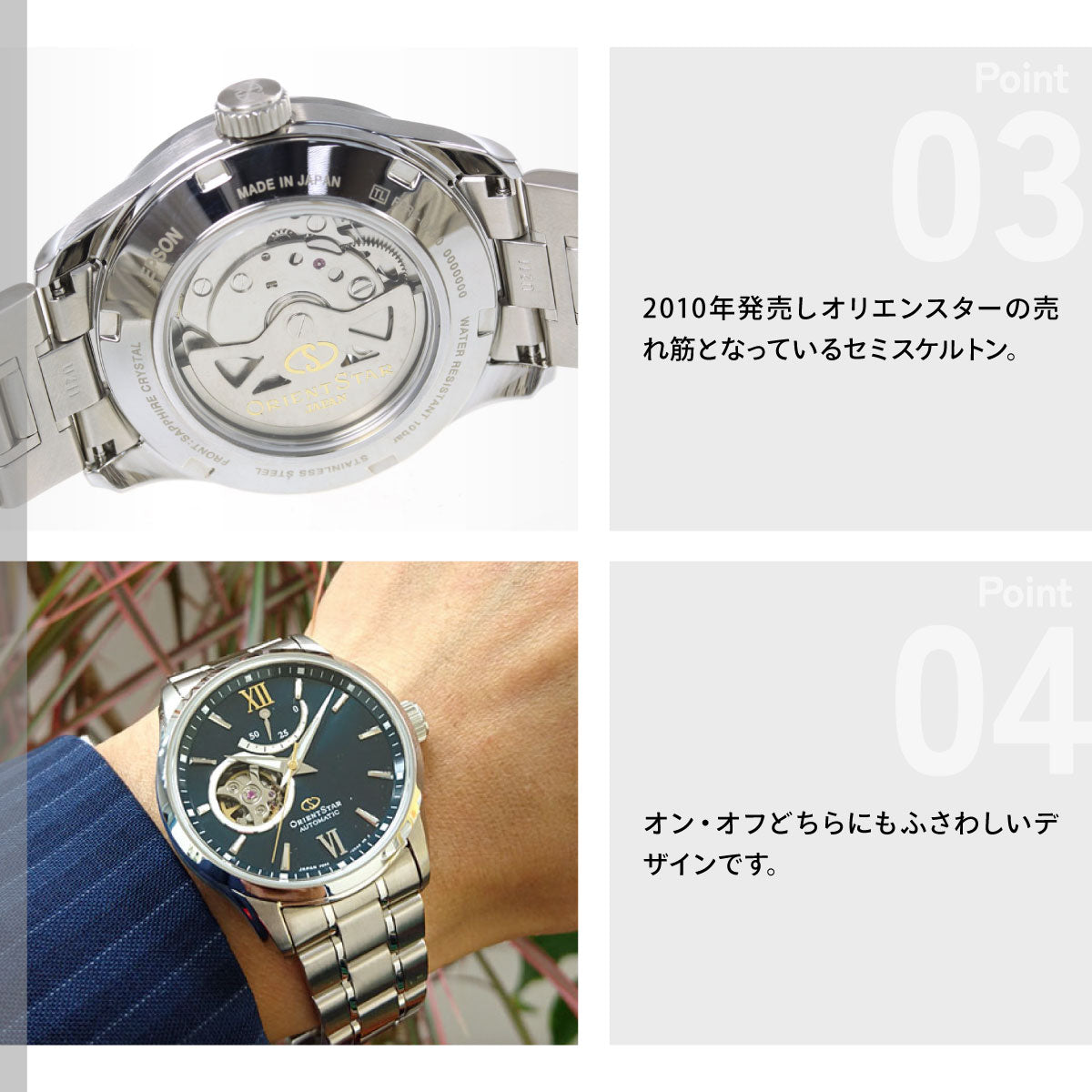 オリエントスター ORIENT STAR 腕時計 メンズ 自動巻き 機械式 コンテンポラリー CONTEMPORALY セミスケルトン RK-AT0003E